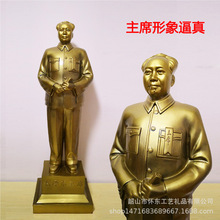 新款毛主席像 塑像塑像喬遷禮品客廳家居裝飾 書房辦公室裝飾擺件