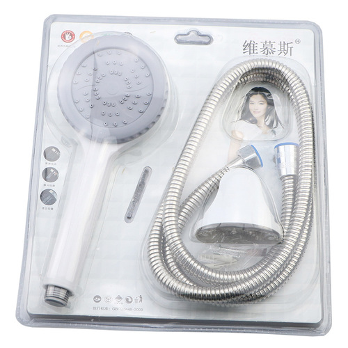 Shower head wall-mounted household shower head bathroom simple hose set wholesale