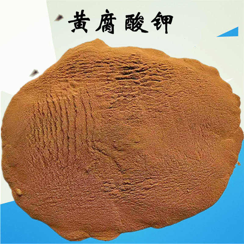 黄腐酸钾 农业级土壤改良 厂家直销现货供应 有机肥生化黄腐酸钾