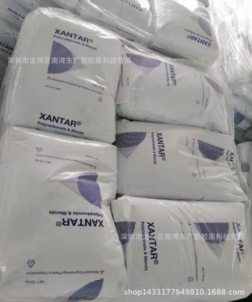 PC/ABS 日本三菱工程 LDS3720注塑电子电器部件耐温注塑高抗冲