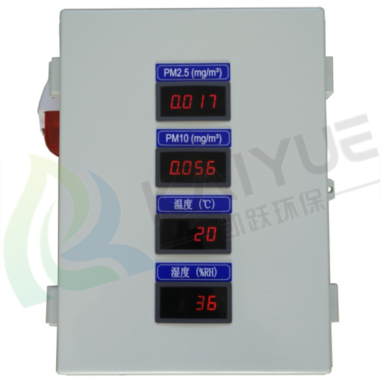 固定数显式粉尘仪 KY-BF801型在线式pm2.5pm10粉尘测试仪