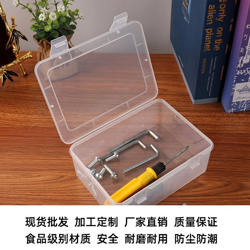 Caja de plástico rectangular pp caja de plástico transparente de alta transparencia caja de almacenamiento de piezas caja de herramientas caja de componentes con tapa engrosada