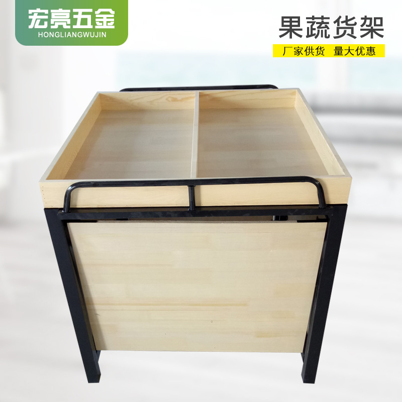 现货供应钢木水果货架便利店新品多功货架果蔬货架可订货