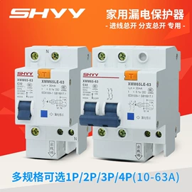 微型断路器;漏电断路器;保护器