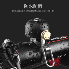 Bicycle bell, folding bike, mountain bike, road bike bell, retro copper bell, car horn, cycling supplies