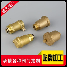 球阀;阀门配件;止回阀