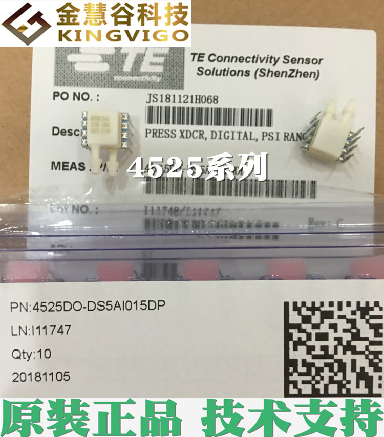 4525-TP5AF-100GS 精量/MEAS 压力传感器 原装正品  优势现货