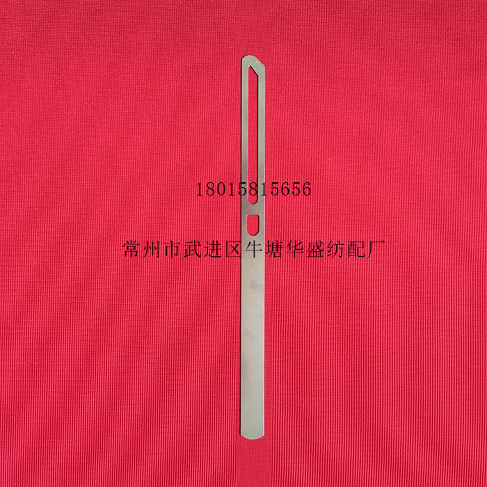 【不锈钢、420J1不锈钢，碳钢镀镍】停经片