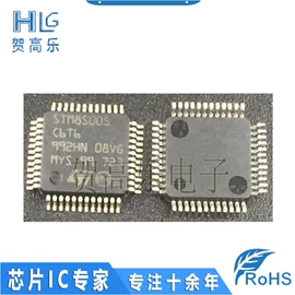 集成电路;陶瓷电容器;电子五金材料