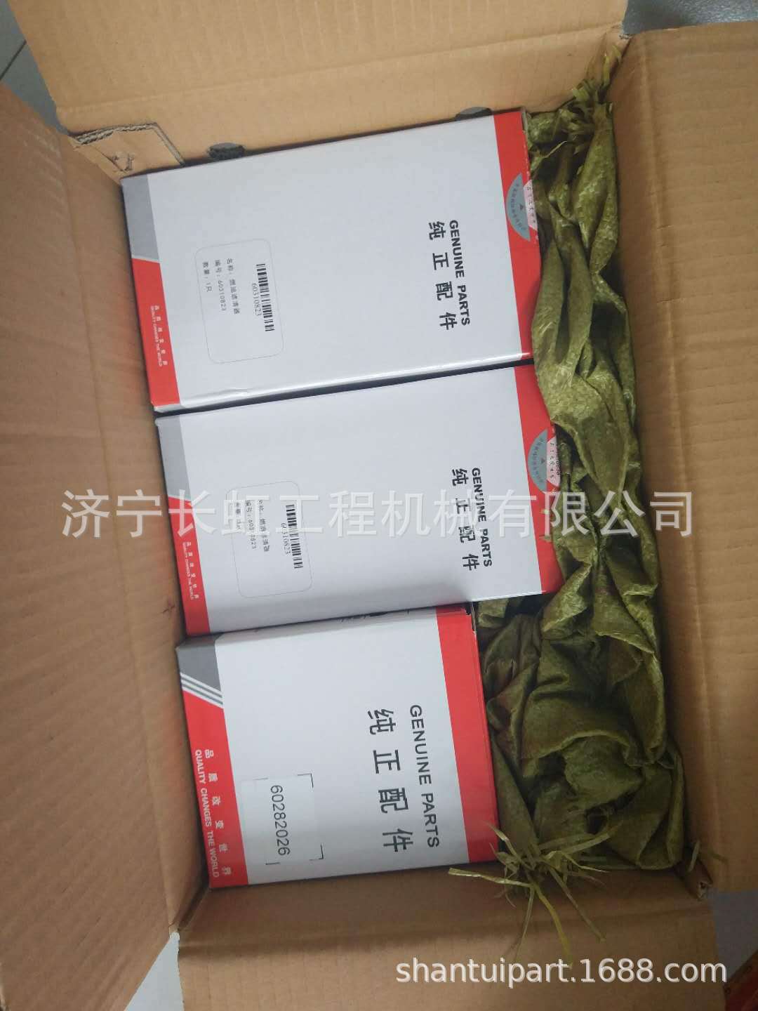 三一挖掘机60282026滤芯