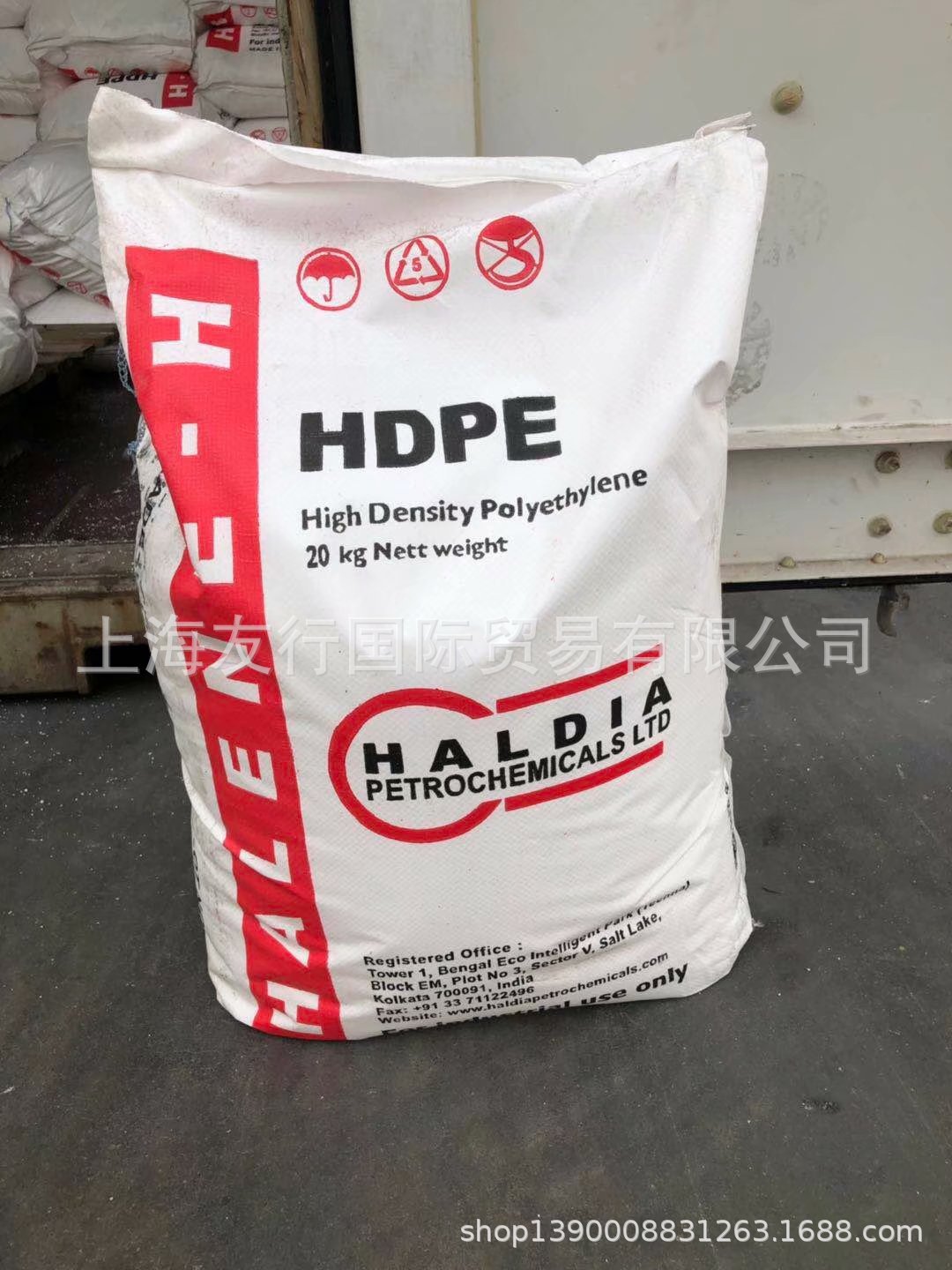 印度高密度聚乙烯 T9  Haldia石化   粉料