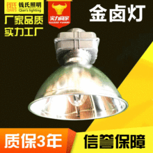 �S�ҹ����������u��150w250w400w���V���߸�Ч����������