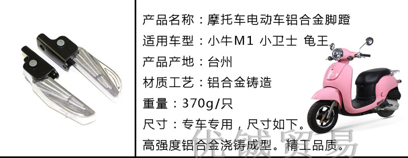 170625-小卫士脚蹬370g (10)