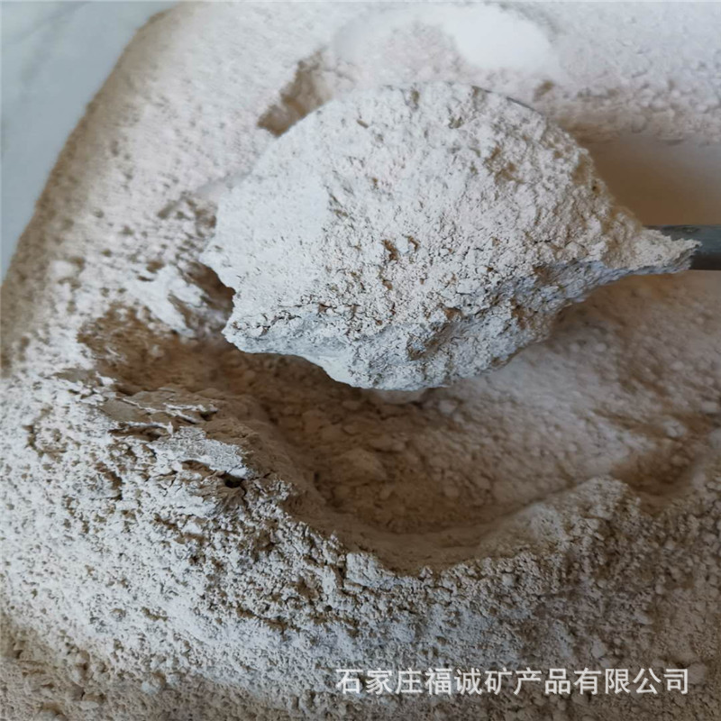 供应埃洛石粉  陶瓷涂料用埃洛石粉 造纸用埃洛石