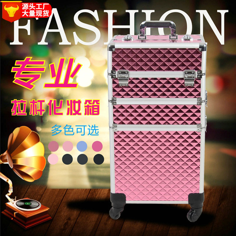 雯欣1280E万向轮三层拉杆箱专业化妆箱多层箱美甲纹绣跟妆化妆箱|ms