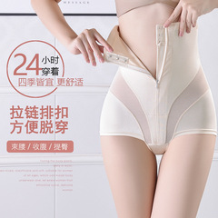 New Style Zipper Abdominal Underwear for Women Cotton gusset Postpartum High-Waist Gastric Lifting Hip Shaping Bodysuit Waist Cincher Plus Size Underwear
