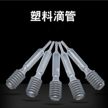 5mlһ���Ԏ��̶�����PE���� ���ϵι� �ιܷ��bС����