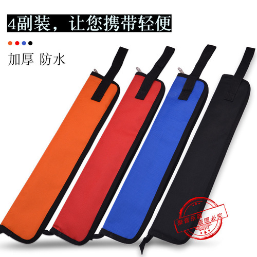 Drum stick bag Shoulder thickened portable drum stick bag 600D Oxford cloth drumstick bag