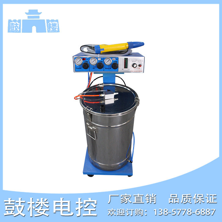 鼓楼牌静电粉末喷涂机GP-5，上粉率高，喷涂无死角