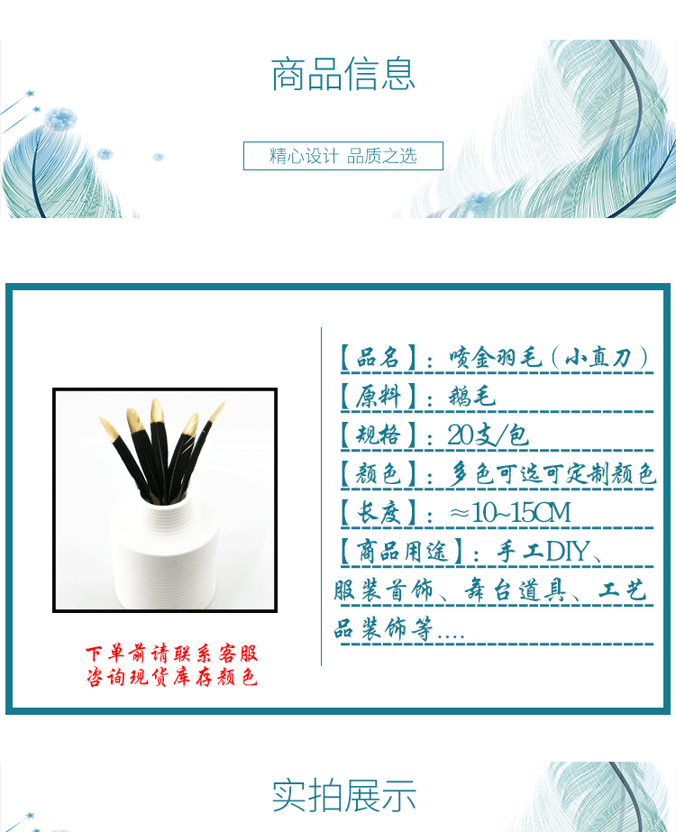 详情-无颜色版_02