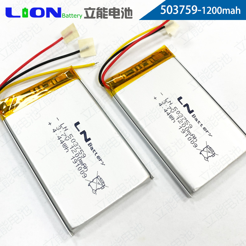 503759-1200mAh-4