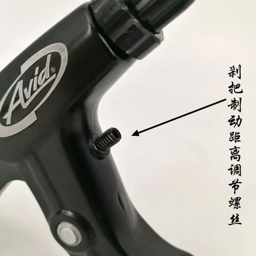 Mountain bike bicycle all-aluminum brake handle brake handle English letters all-aluminum Zhengtu Cycling FR5