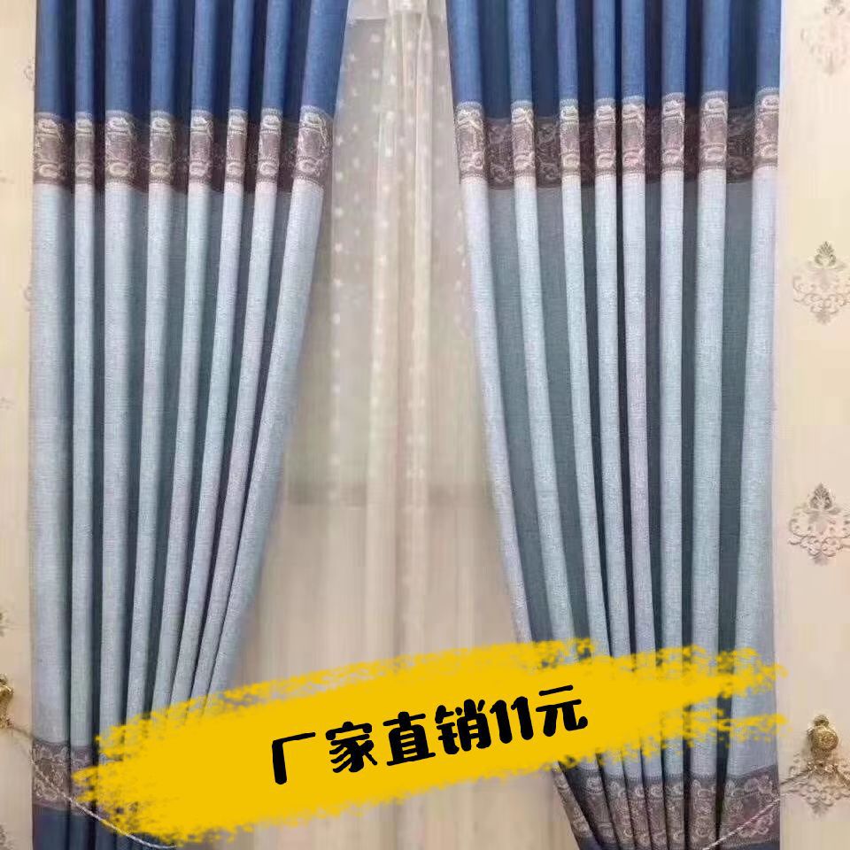 长期供货 厂家直销加厚新中式欧式印花窗帘布 低价处理客厅窗帘潮