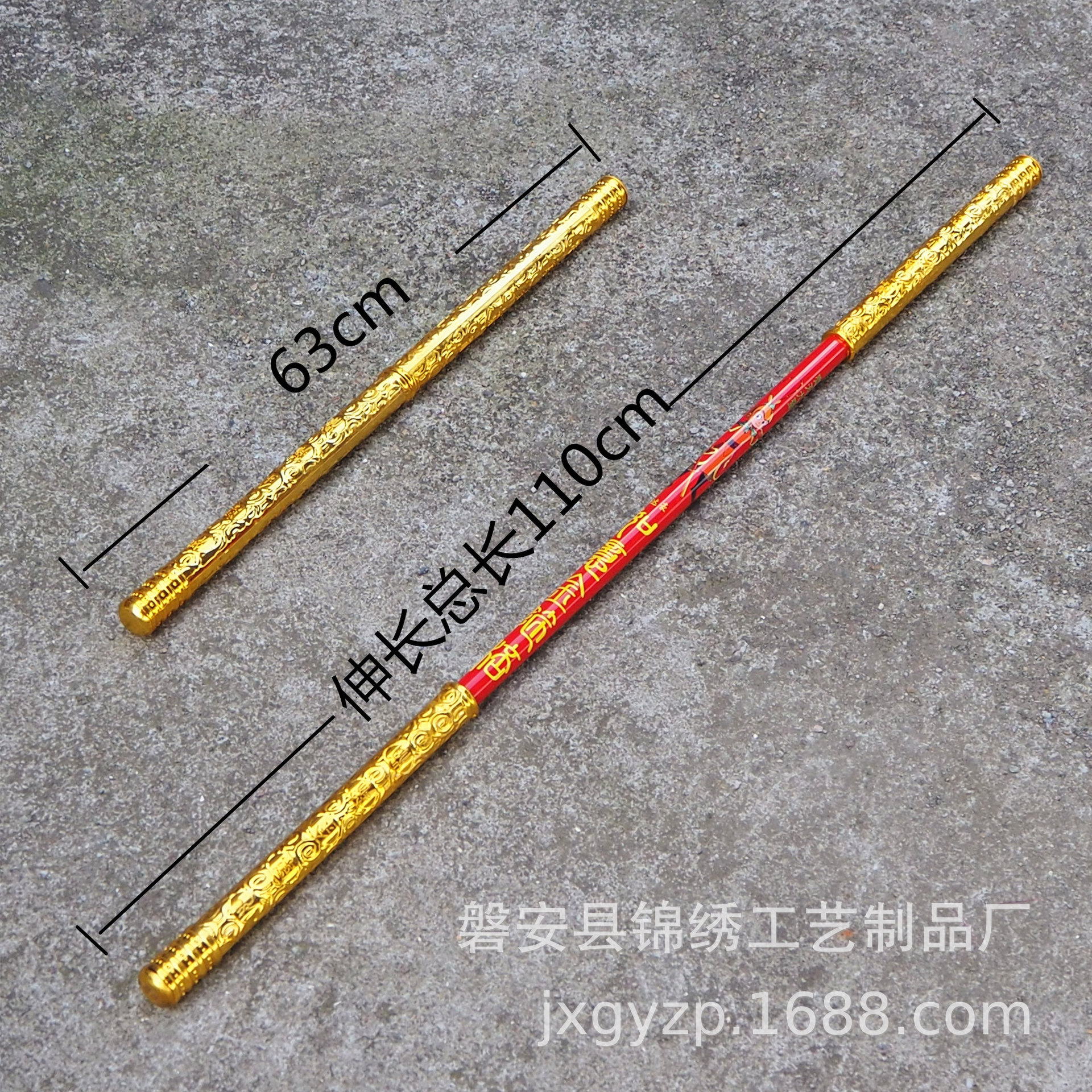 红杆带图案金箍棒尺寸.jpg