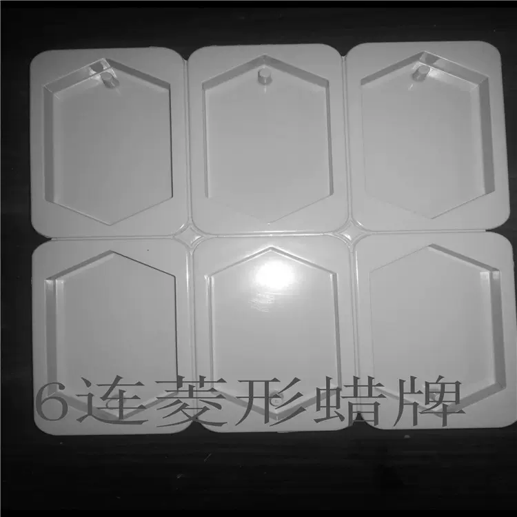 D香熏蜡片硅胶模具韩国蜡牌材料石膏DIY手工皂6连菱形香氛