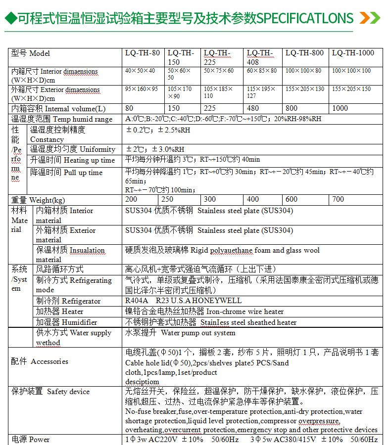 详情页_07