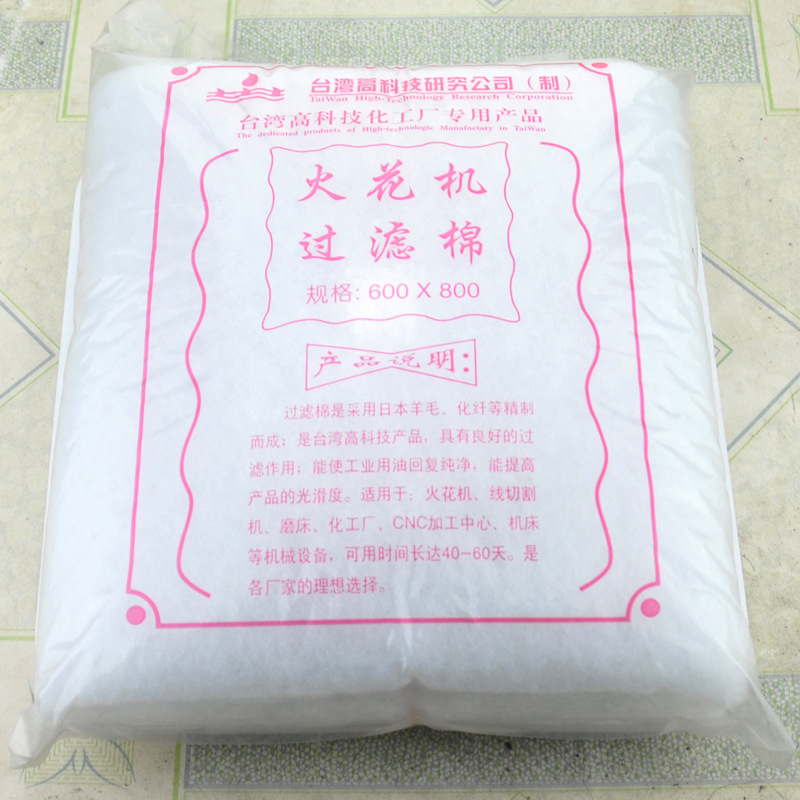 火花机过滤棉，600*800
