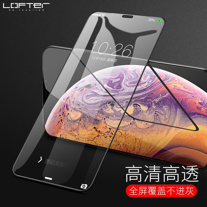 Loft For Mac xs Steel film iphoneXsMax Toughened glass around One piece On behalf of