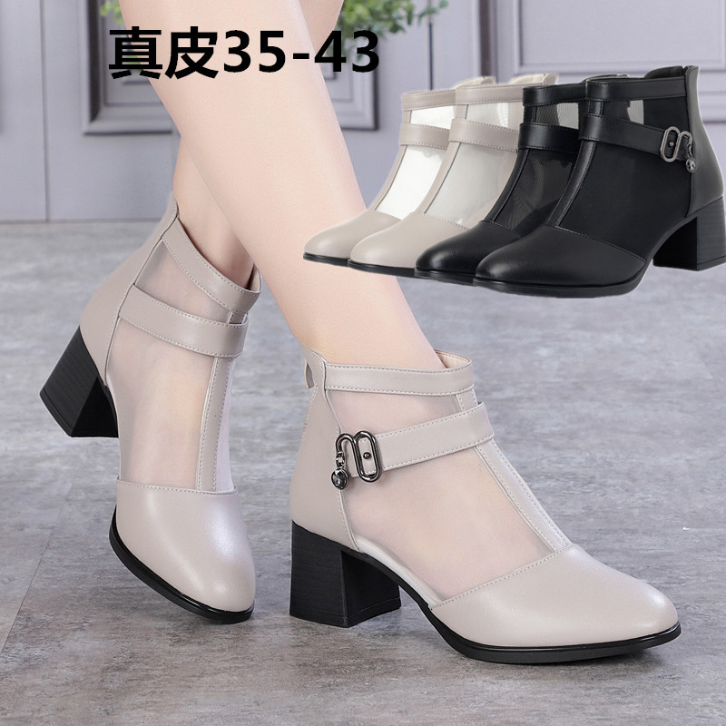 Bottes femme en En cuir - Ref 3355335 Image 1