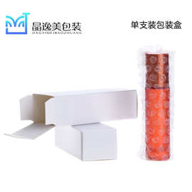滚珠瓶 10ml滚珠瓶包装 茶色滚珠瓶 彩色滚珠瓶 渐变色滚珠瓶