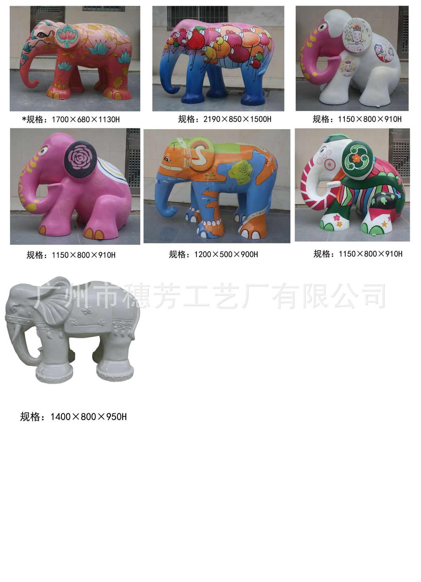 新款动物雕塑 (18.jpg