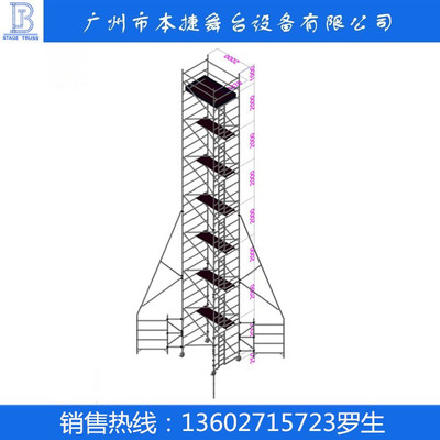 广州厂家直销双宽直爬铝合金脚手架 移动脚手架 高空作业平台制造|ru