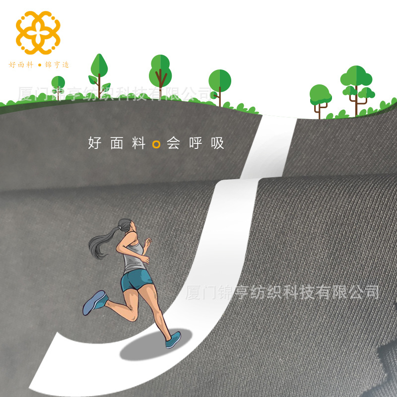 50D超薄涤氨汗布 涤纶莱卡拉架弹力 T恤数码印健身瑜伽服等面料