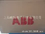 abb组件库存电工电极