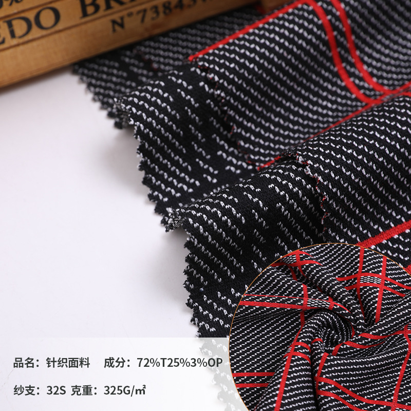 厂家直供针织色织英伦风提花格子布 春秋季时装西装家居服面料