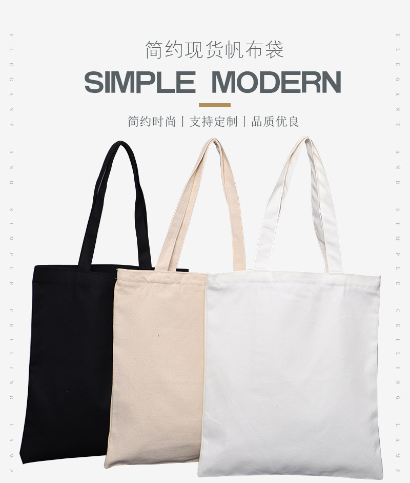 易迅帆布袋_01.jpg