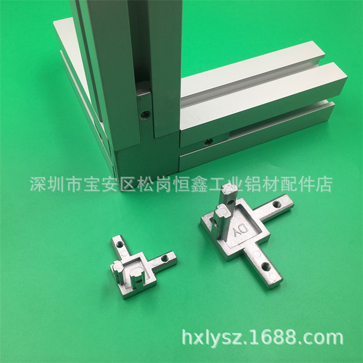 国标铝型材30/40三维连接件 铝型材配件三维连接头 三角连接件