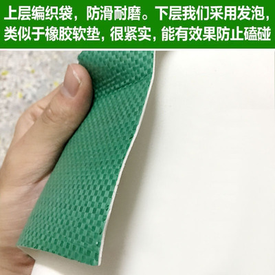 地板保护膜地砖地板瓷砖装修保护膜防滑地面瓷砖墙面地面保护膜