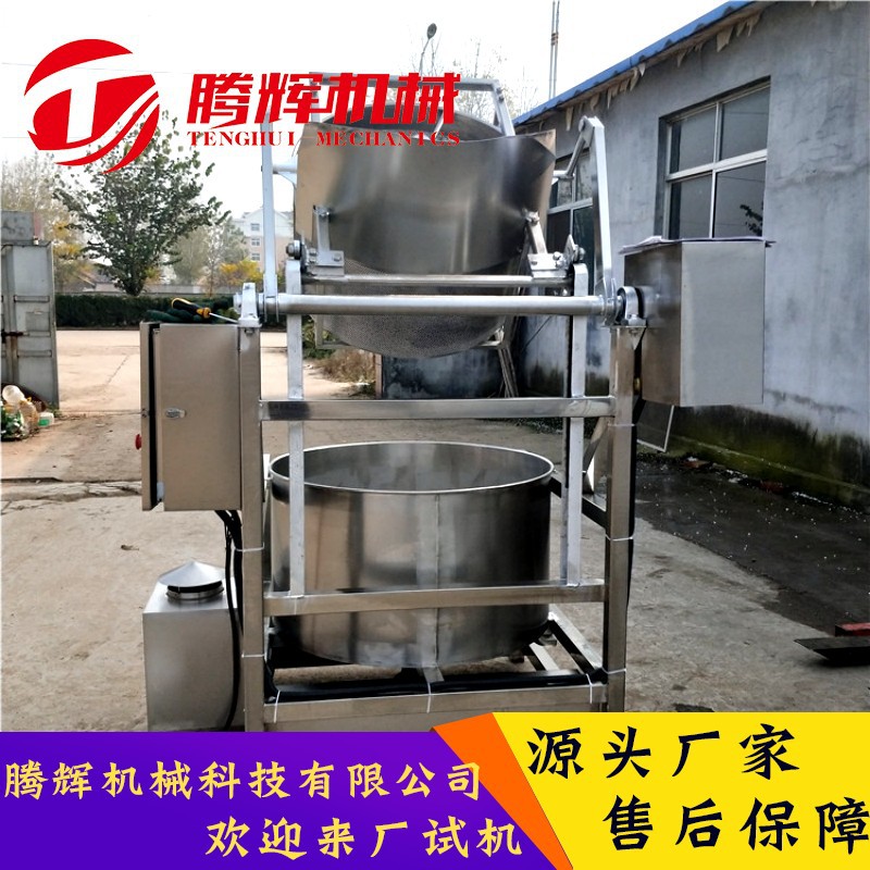 厂家直供不锈钢离心脱水机 多功能果蔬甩干设备 油炸食品脱油机