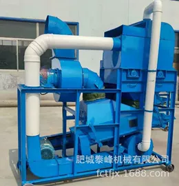 收获机械;场上作业机械;粮食加工设备