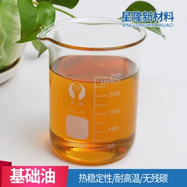 橡胶油;白油;导热油