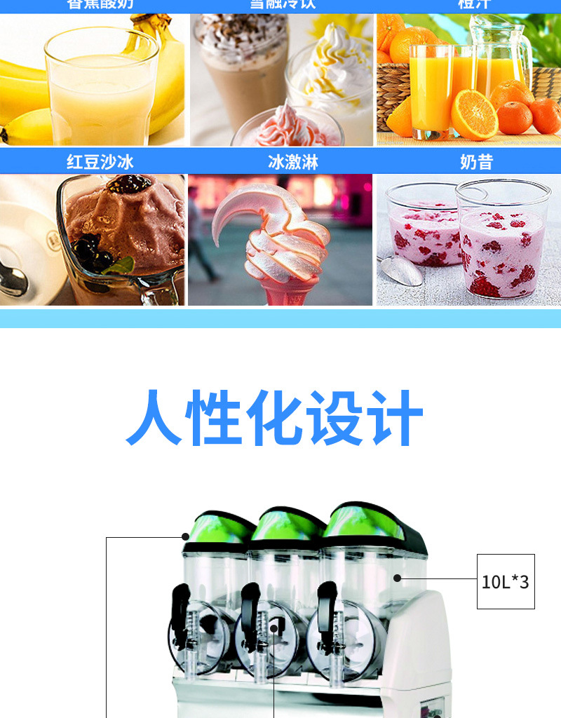 BS-XRJ10LX3N双杠雪融机_03.jpg