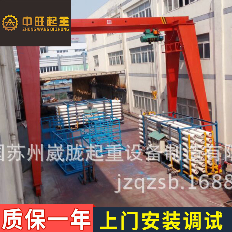 精品热销 中原龙门式起重机 龙门式电动单梁起重机