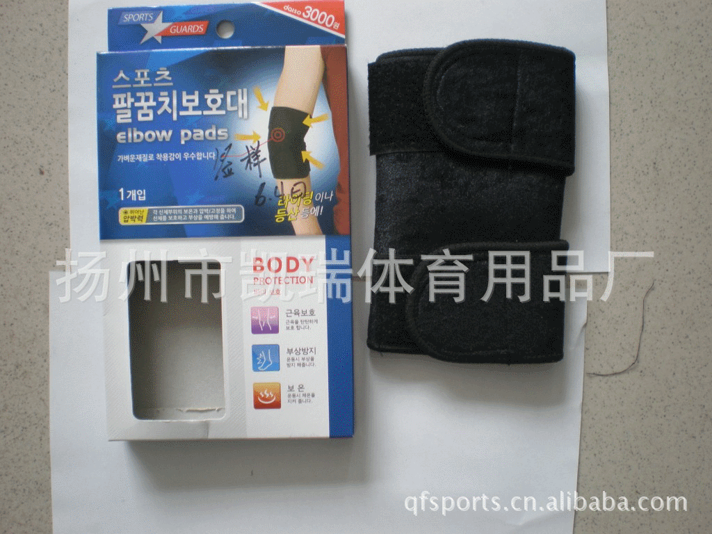 supply NEOPRENE Diving material elbow protection OEM elbow protector