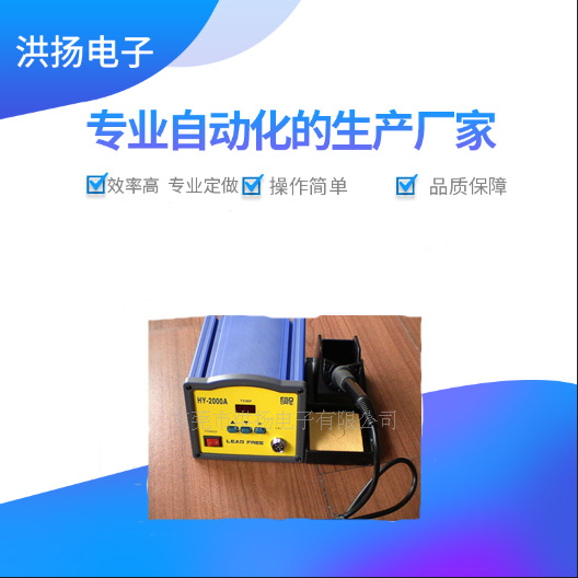 供应936焊台951焊台942焊台900M-T-K烙铁头