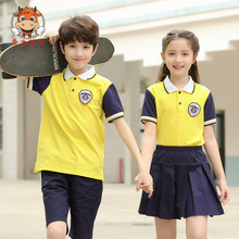 夏季新款小学生夏款校服班服儿童纯棉短袖运动套装幼儿园园服夏装